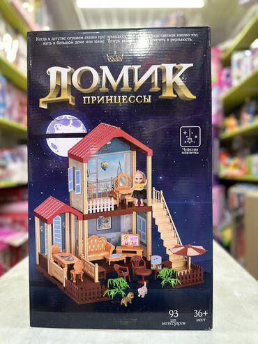Игрушки: 🏠 Кукольные домики в огромном ассортименте! 🏠 Домики для Барби, Лол — 18