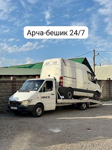 С лебедкой, С манипулятором, Со сдвижной платформой at lalafo.kg С лебедкой, С манипулятором, Со сдвижной платформой