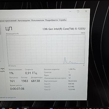 ультрабук бу купить: Ультрабук, Б/у, Intel Core i5, ОЗУ, RAM: 16 ГБ — 5