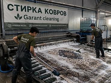 стирка ковры: Стирка ковров, | Ковер — 2
