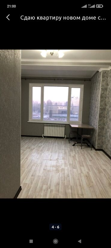 квартира ареда: 2 комнаты, Собственник, Без подселения, С мебелью частично