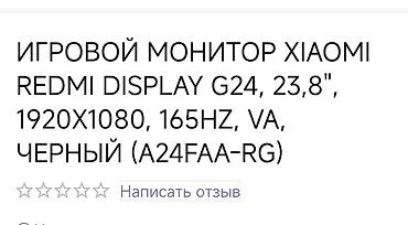 картридж самсунг: Игровой/рабочий ПК с монитором Redmi Комплект: - Системный блок в — 10