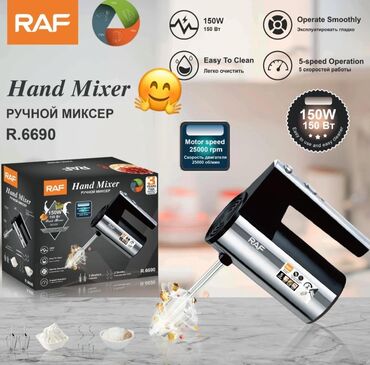 Mikserlər: Raf, Yeni, Pulsuz çatdırılma, Rayonlara çatdırılma — 7