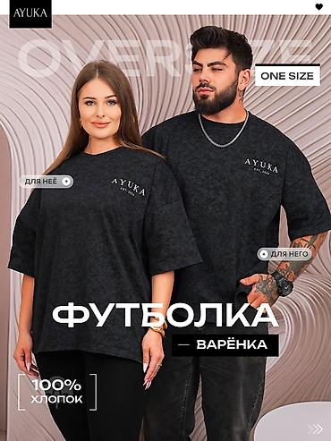 Футболки: AYUKA — это сочетание современного минимализма, премиального качества — 24