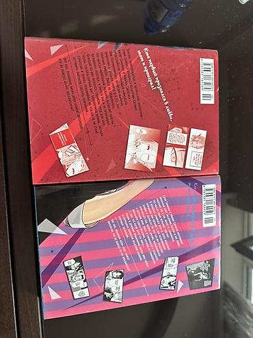 Komikslər, manqa: Məhsul: “Kaguya-sama: Love is War” (Рассказа Каґуя: любовь — это — 2