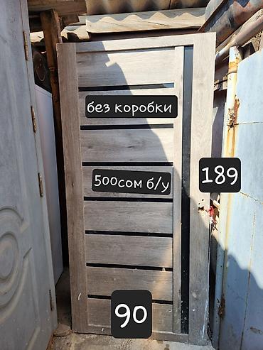 Листы для дверей: Межкомнатные двери (без коробок) — 3