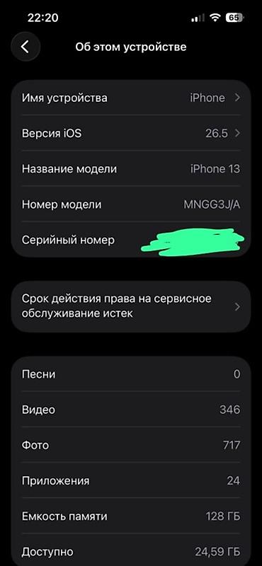 redmi note 11 pro plus 5g: IPhone 13, 128 ГБ, зелёный - Оригинальный цвет: Green (зелёный) - — 5