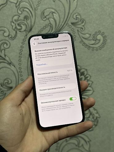 айфон 13 зелёный: IPhone 13 Pro, Б/у, 256 ГБ, Зеленый, Защитное стекло, Чехол, 100 % — 7