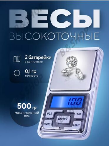 тараза весы: Напольные весы Hi, Электронные, Пластик