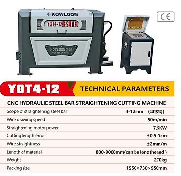 Станки для проволоки: Выпрямитель проволоки, Новый, В наличии — 9