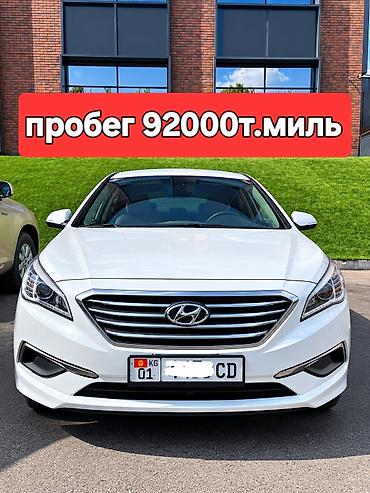 Hyundai: Hyundai Sonata: 2017 г., 2.4 л, Автомат, Бензин, Седан — 1