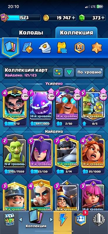 Видеоигры: Игровой аккаунт Clash Royale Характеристики: - Трофеи: максимум 9450 — 8