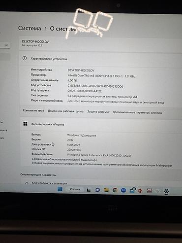 Xiaomi ноутбуктары: Xiaomi Mi Laptop Air 12.5 - Экран: 12.5", глянцевый. - Корпус — 1