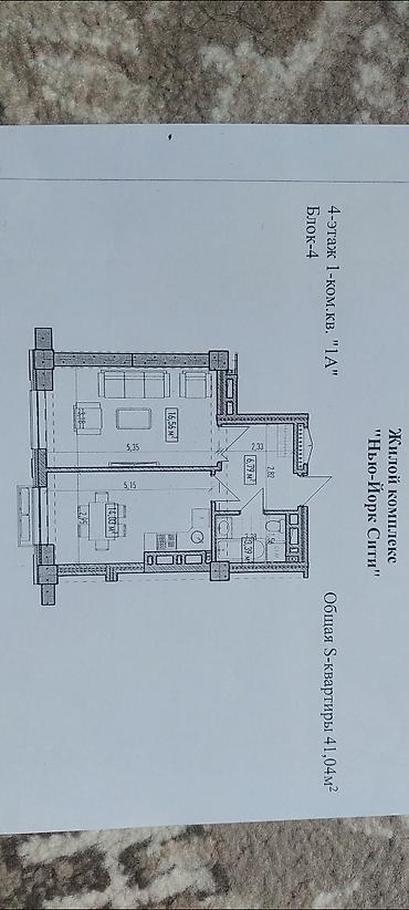 квартиры дом: 1 комната, 41 м², Асанбай мкр Элитка, 4 этаж, ПСО (под самоотделку) — 1