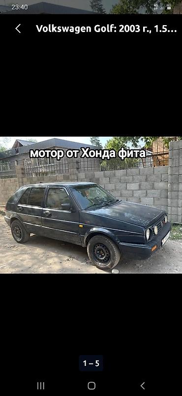 Volkswagen Golf: 2003 г., 1.5 л, Кол менен иштөөчү, Бензин, Хетчбек