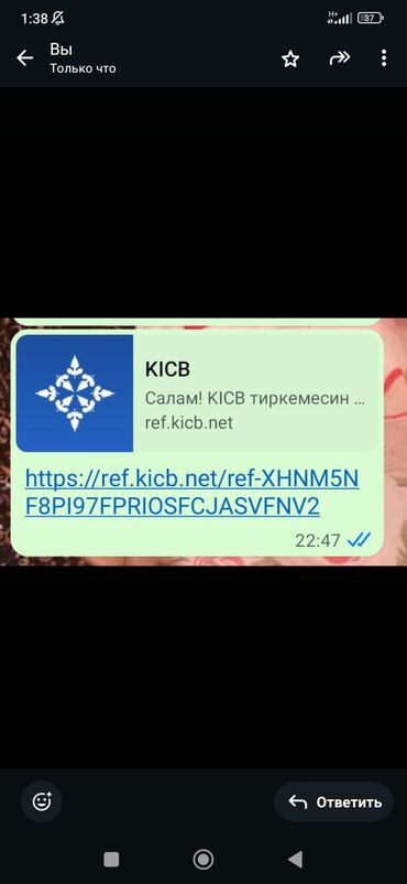 экраны для рекламы: Онлайн‑регистрация в KICB зарегестрируй и получи вознограждение 100