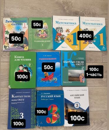 аренда настольных игр: Книги. Цены указаны на фото. Адрес: Алыкулова / Магистраль
