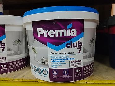 Покрытие моющееся Premia Club 7 - Область применения: стены и потолки