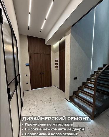 участок прлдаю: 🏡 ПРОДАЮТСЯ 3 ТАУНХАУСА ПРЕМИУМ-КЛАССА | 164 м² 📍 Кок-Жар (ориентир — — 6