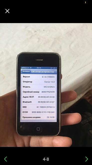 айфон 3s: Продаю iPhone 3GS в исключительном состоянии! Есть 2 штук батарея — 4