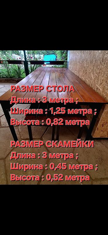 iphone d: Стол на заказ, Для сада, Прямоугольный, Самовывоз — 1