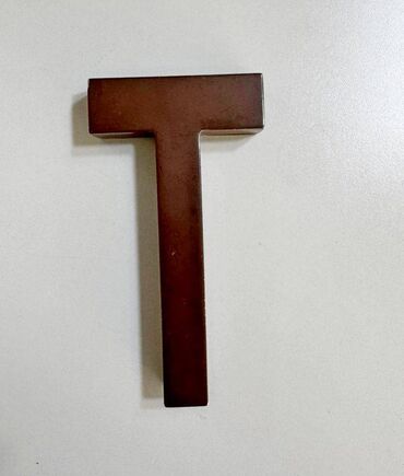 Картины: Картина -буквы N, O, R, E, I, T,S. Буквы размером 9 см - ширина — 3