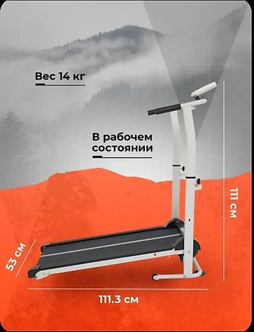 Беговые дорожки: Г. Ош. Беговая дорожка DENTON, механическая - Тип: механическая — 25