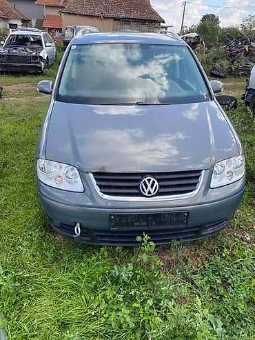 ford p251a: HAUBA ZA VOLKSWAGEN TOURAN OD 2003. DO 2006. GOD. | Polovni Delovi — 2