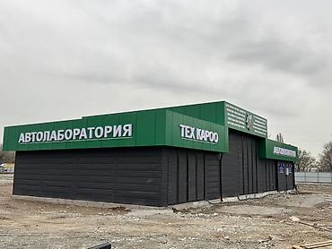 Фасадные работы: Ремонт фасада, Утепление фасада, Фасадный декор | Алюкобонд | Пенопласт, Пенополиуретан, Penoplex Больше 6 лет опыта — 11