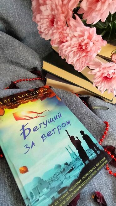 Другие книги и журналы: Продаю книги. Цены на всех книгах снижены из-за мелких дефектов, а так — 6