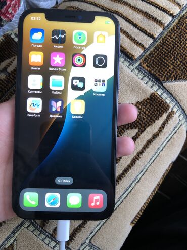 Apple iPhone: IPhone 12 Pro, Жаңы, 128 ГБ, 100 % lalafo.kg да Apple iPhone: IPhone 12 Pro, Жаңы, 128 ГБ, 100 %