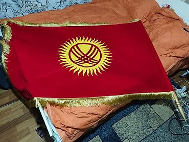 Фотобутафория: Напольный флаг Кыргызстана с древком и подставкой Комплект: - — 2