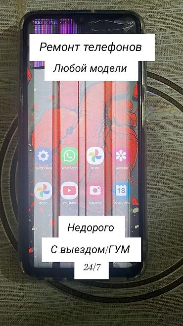 Ремонт телефонов любой модели - Экспресс-диагностика и устранение