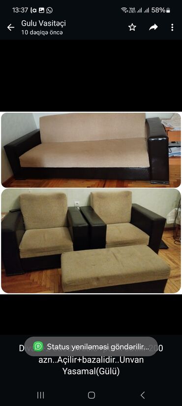 диван и 2 кресла мягкая мебель: Диван, 2 кресла