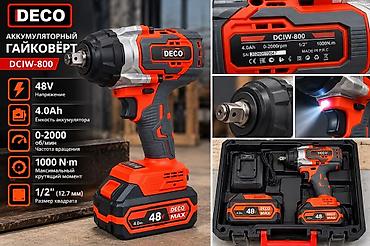реставрация ковра: Аккумуляторный гайковёрт DECO DCIW-800 Основные характеристики: - — 4