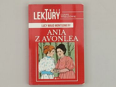 Book, genre - Kids & young adults, condition - Perfect