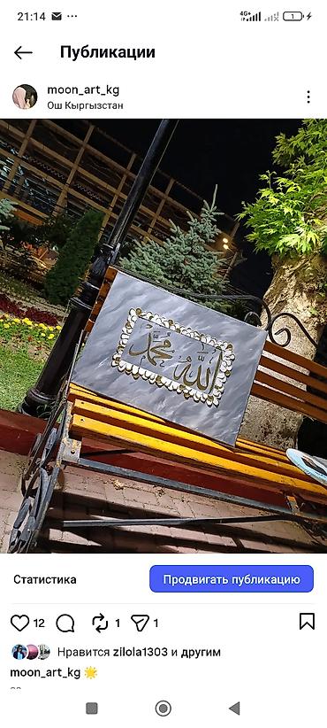 Картины: Картины ручной работы. Отличная идея для подарка для родных и — 1