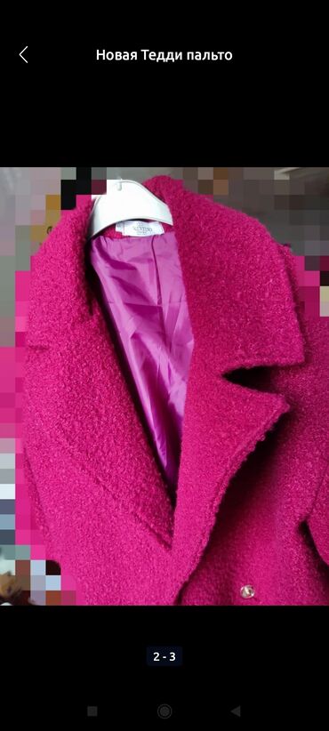 Спортивные костюмы: Тедди пальто Новая — 2