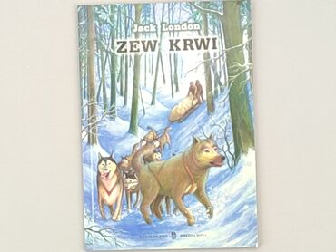 Книжки: Книга, жанр - Художній, мова - Польська, стан - Хороший