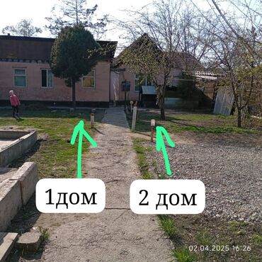 Продажа домов: Дом, 65 м², 5 комнат, Агентство недвижимости, Старый ремонт
