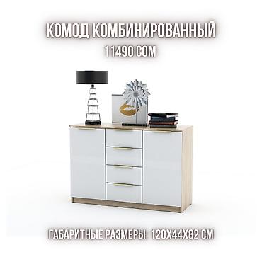stol: В наличии в Бишкеке! Столы письменные от 3890 сом Кофейные и — 2