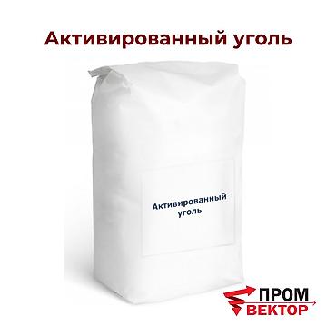 активированный уголь: Активированный уголь промышленный - эффективный сорбент для очистки и — 1