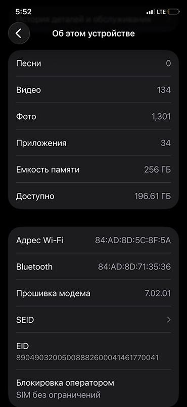Мобильные телефоны: IPhone 11 Pro, Б/у, 256 ГБ, Space Gray, Защитное стекло, Чехол, Кабель, 79 % — 5