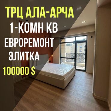 Продажа квартир: 1 комната, 54 м², Элитка, 12 этаж, Евроремонт