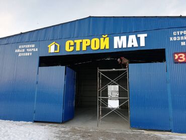 Изготовление рекламных конструкций: | Вывески, Лайтбоксы, Таблички, | Монтаж, Демонтаж, Разработка дизайна — 10