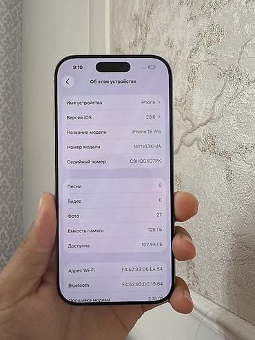 iphone 6a: IPhone 16 Pro, Б/у, 128 ГБ, Natural Titanium, Зарядное устройство, Защитное стекло, Чехол, 90 % — 2