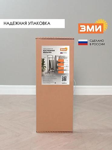 Вешалки, плечики: Вешалки, плечики, Новый, Платная доставка, Бесплатная доставка — 6