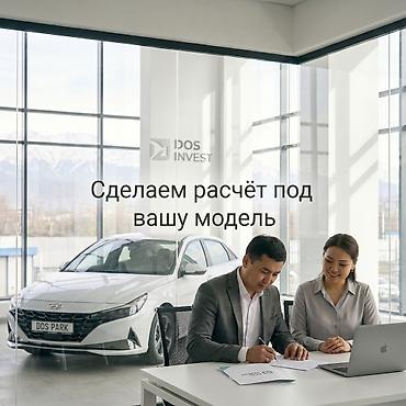 Готовый бизнес: Инвестиционный сервис DOS INVEST Что предлагаем: - Персональное — 6