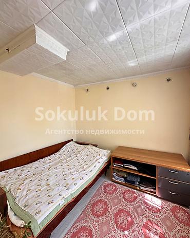 Продажа квартир: 5 и более комнат, 67 м² — 5
