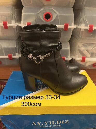 sapozhki dlja devochki 33 razmer: Другая женская обувь
